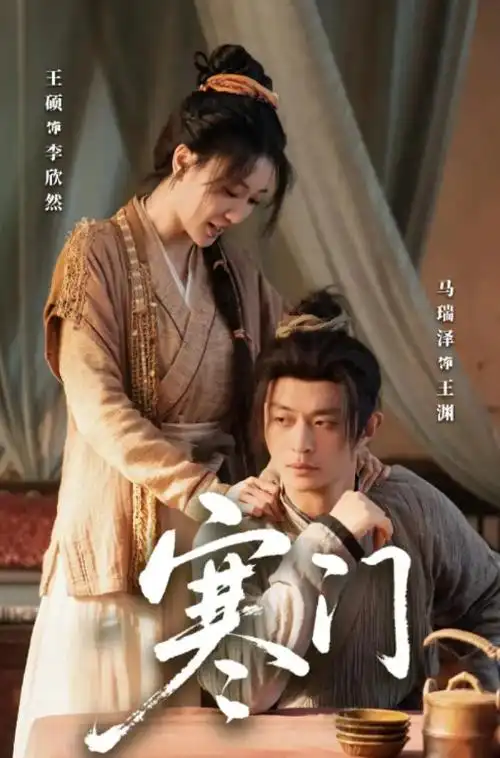 大唐狄公案